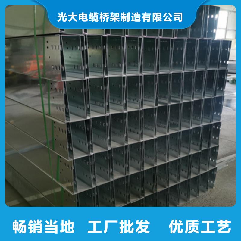 不銹鋼電纜橋架500*100廠家可定制