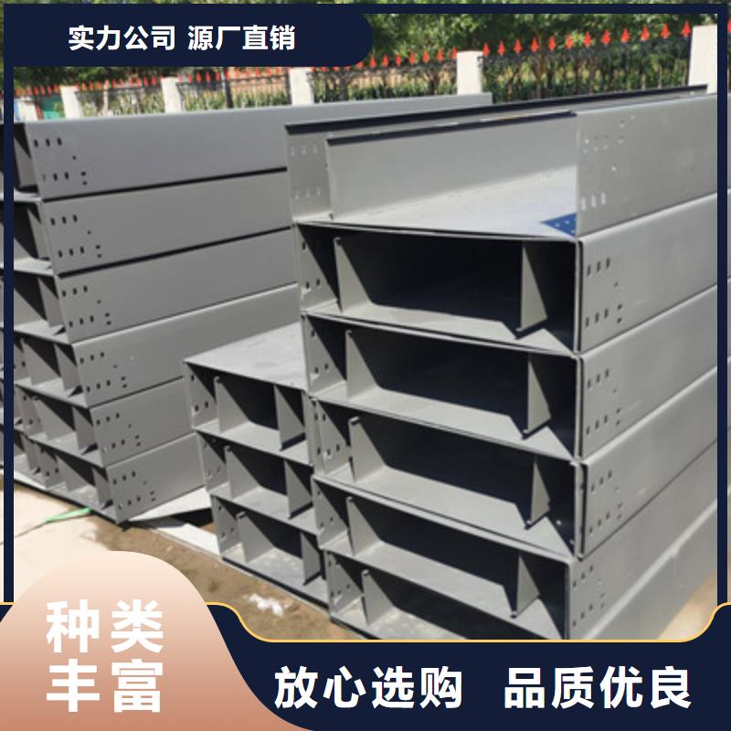 噴塑托盤式橋架200*150廠家歡迎您