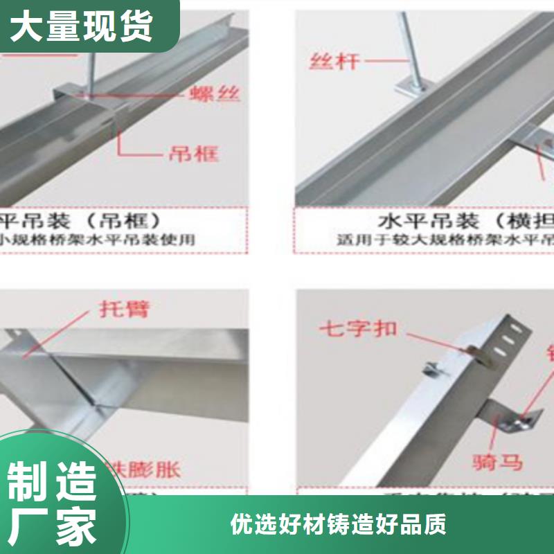 槽式橋架生產廠家制造商【資訊/推薦】