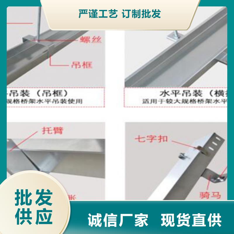 不銹鋼橋架生產廠家批發價發貨快