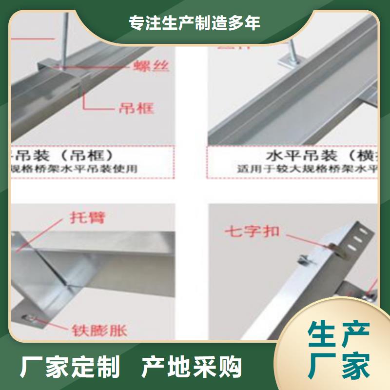 熱鍍鋅槽式橋架價格表電話1分鐘前更新