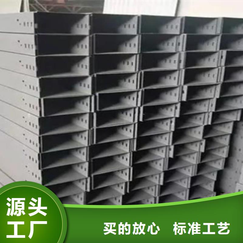 熱鍍鋅托盤式橋架廠家電話質量保證