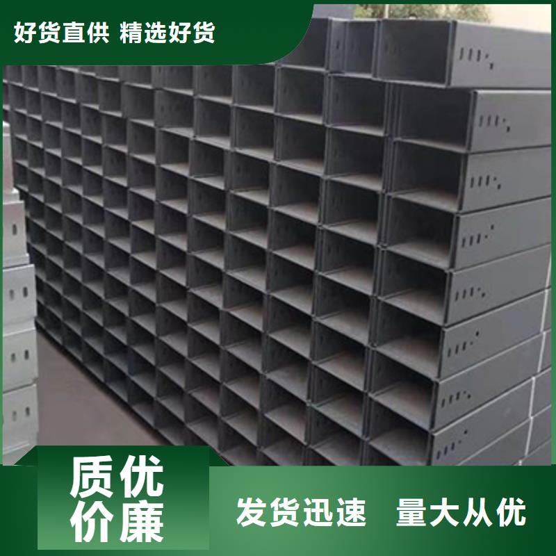 防火電纜橋架200*100廠家規(guī)格全