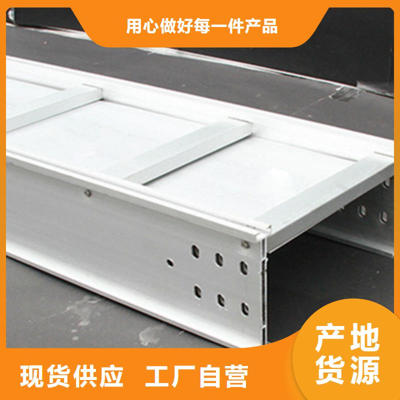 防火電纜橋架300*100型號全工廠批發