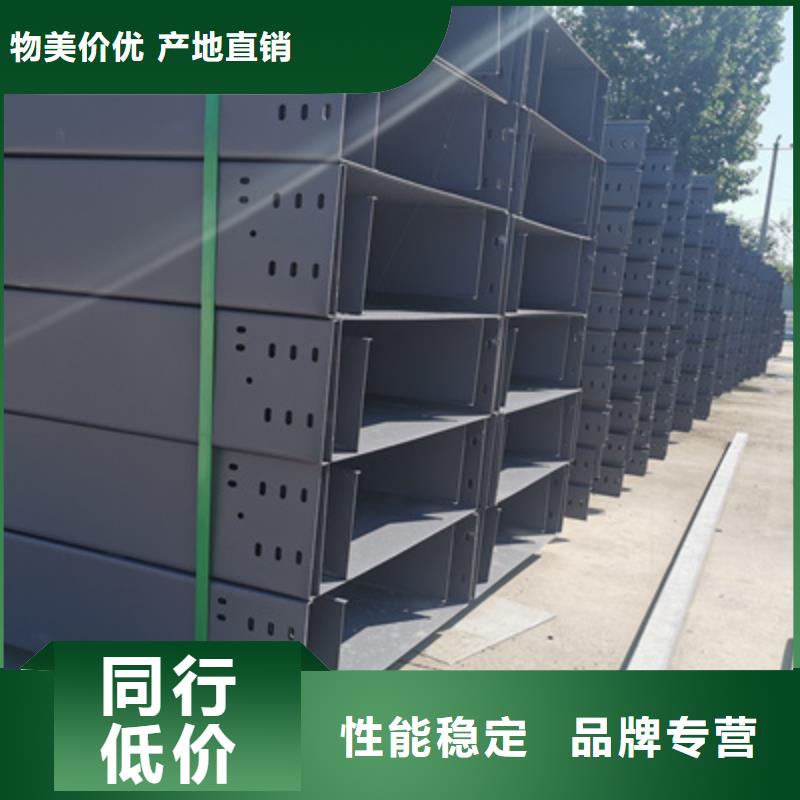 防火電纜橋架廠家發貨快5分鐘前更新