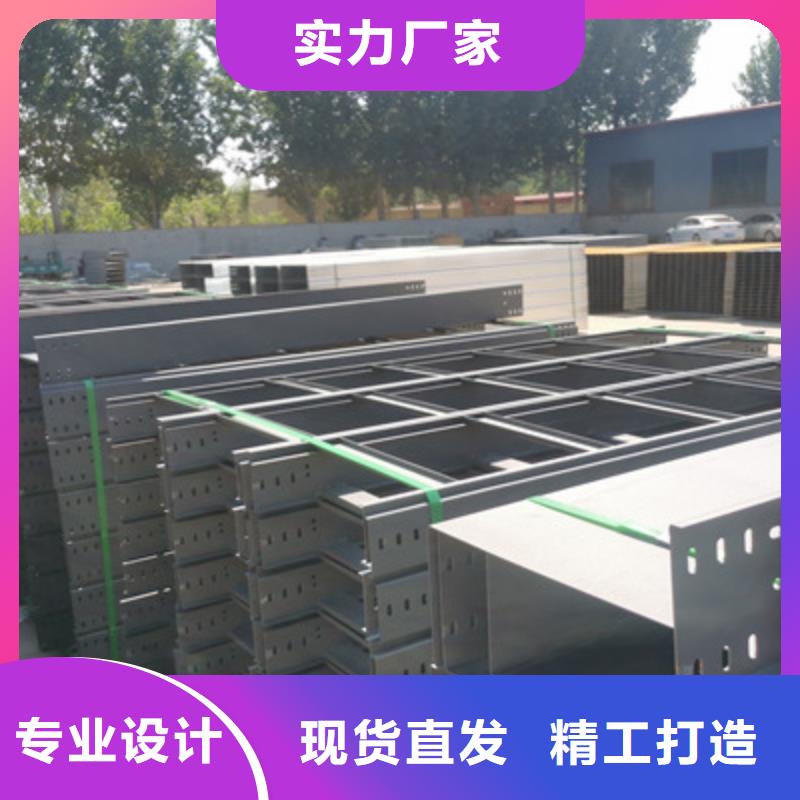 噴塑線槽廠家電話質量憂