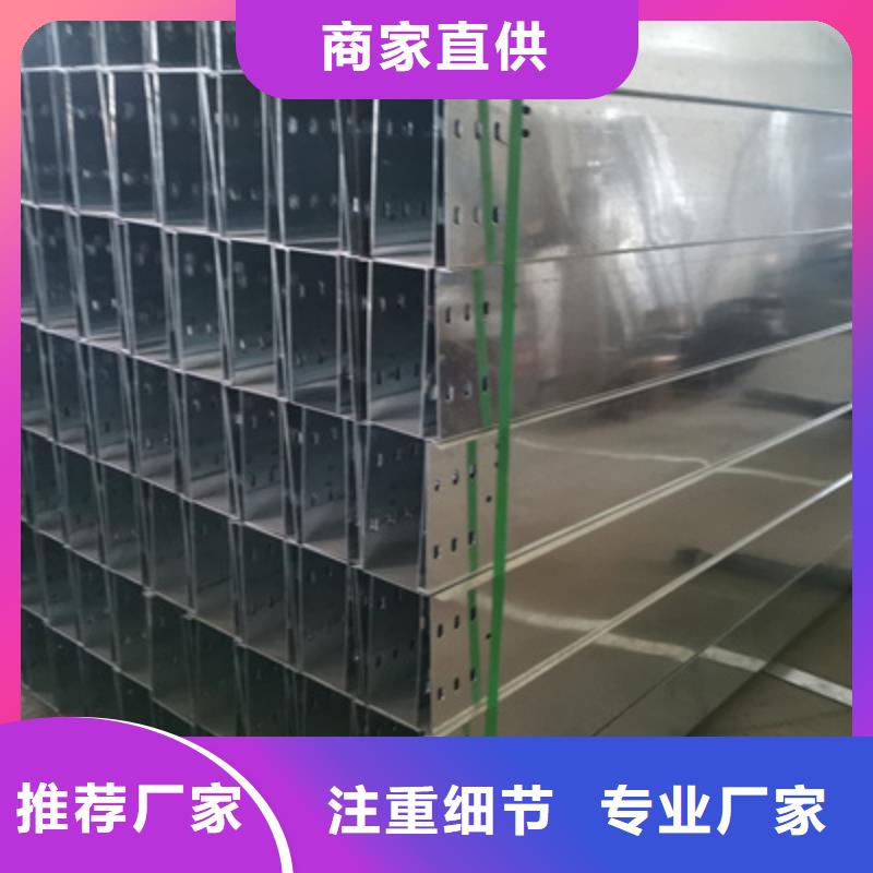 不銹鋼橋架400*100型號全工廠批發