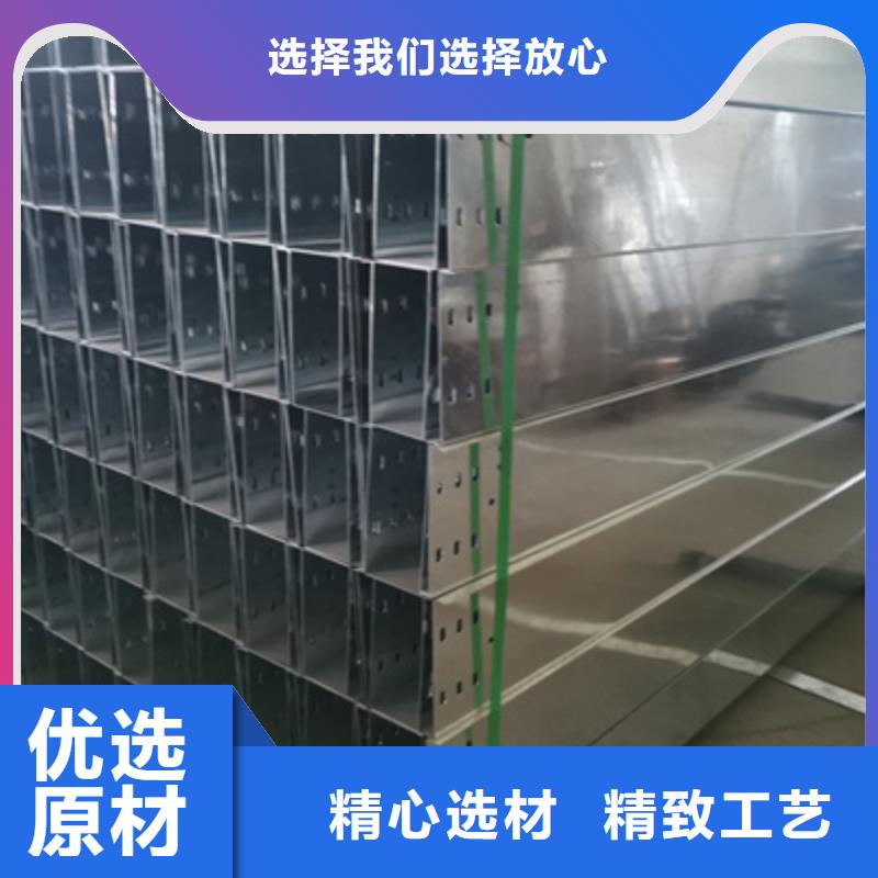 噴塑槽式直通橋架800*150廠家規格全