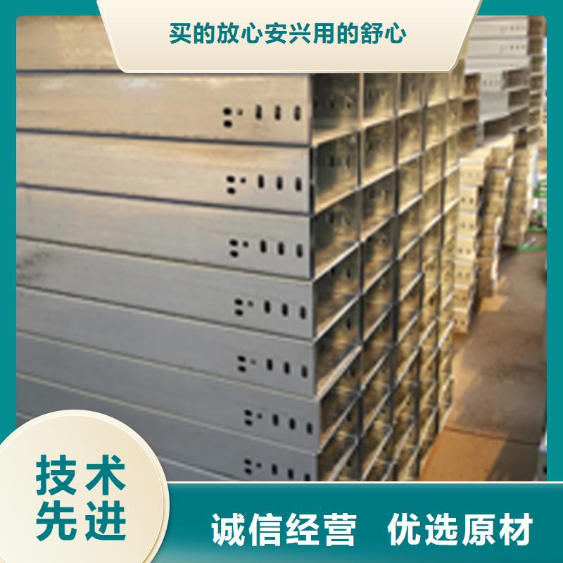 热镀锌电缆桥架厂家多年经验2025已更新（省/市/县/镇/配/送）