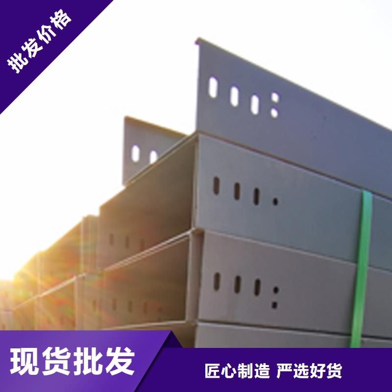 不銹鋼電纜橋架廠家價格查詢《省市縣派送》2025已更新（省~市~縣運達）