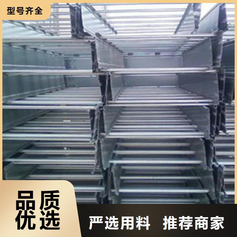梯式直通橋架專業廠家發貨快
