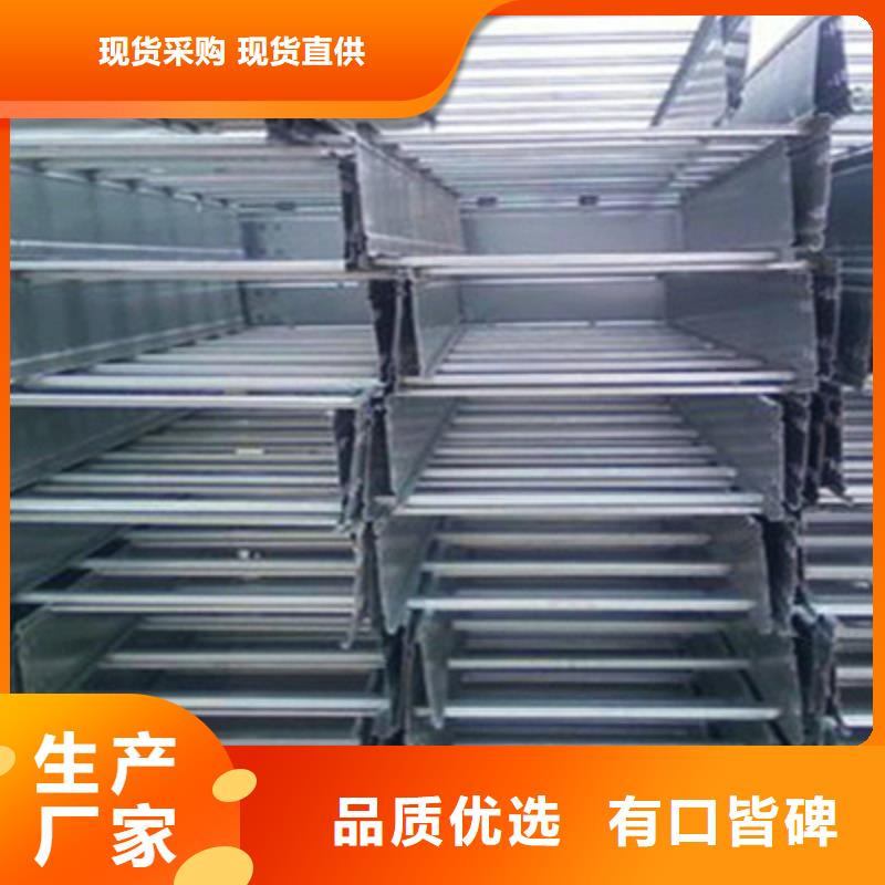 一分钟前更新-专业弱电桥架厂家