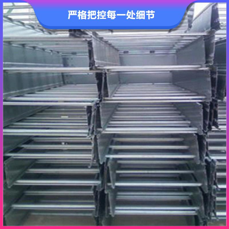 欢迎您##专业强电桥架厂家电话