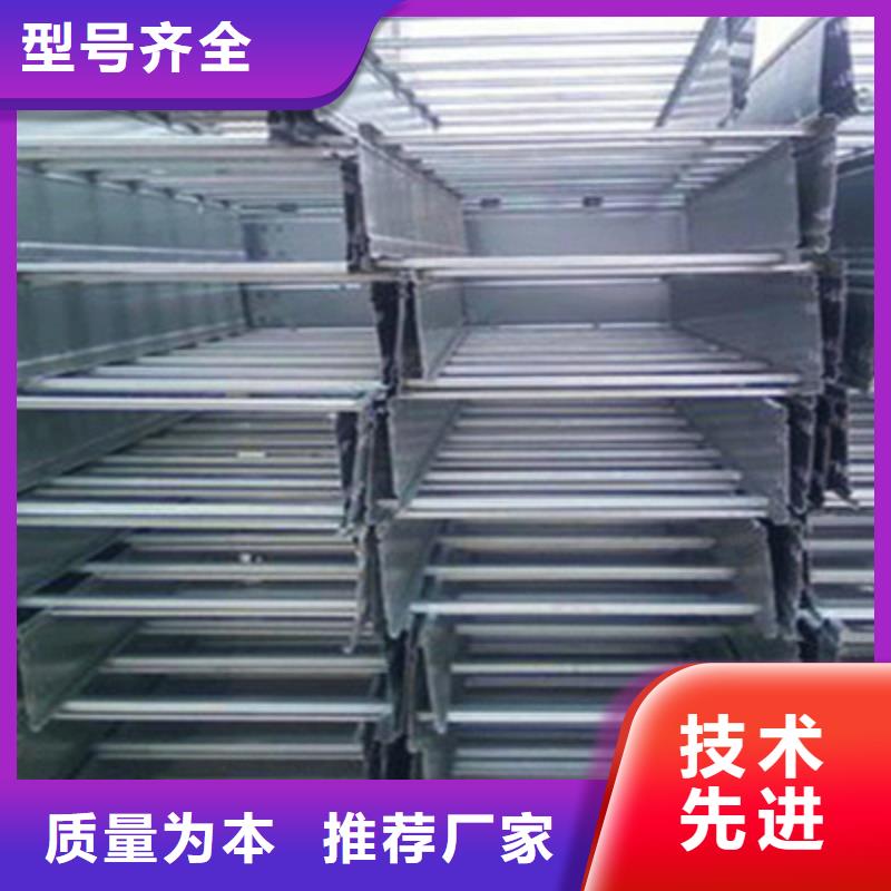 欢迎您##专业强电桥架实体厂家