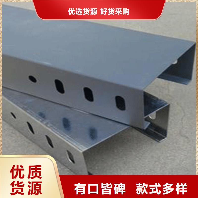 弱電橋架生產批發廠家價格便宜