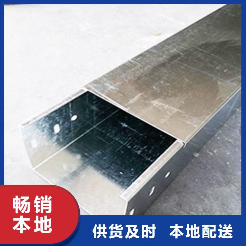 不锈钢桥架生产批发厂家生产快