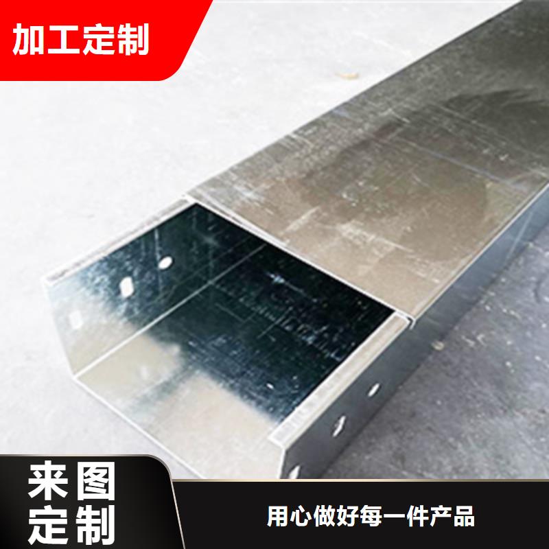 槽式大跨距桥架厂家有大量现货#2025已更新