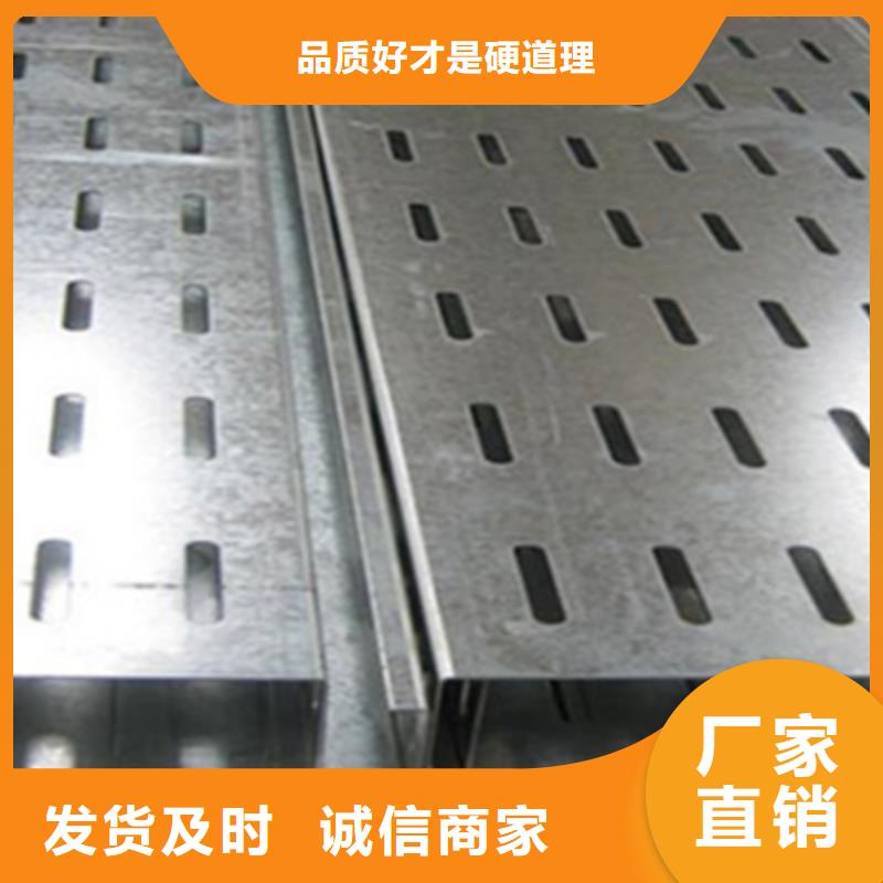 熱浸鋅梯式橋架專業(yè)廠家發(fā)貨快