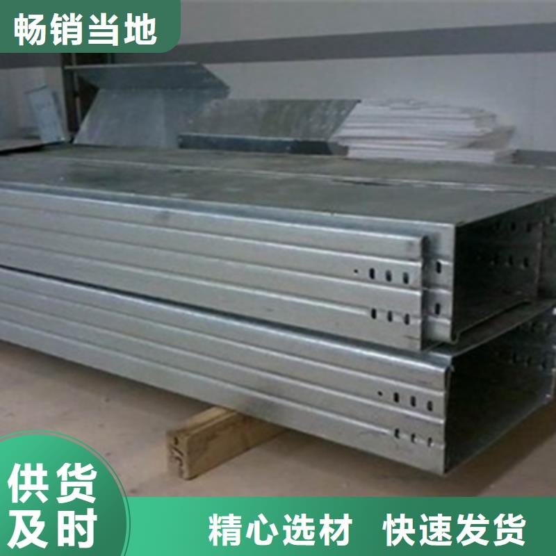 大跨距槽式桥架厂家有大量现货#2025已更新
