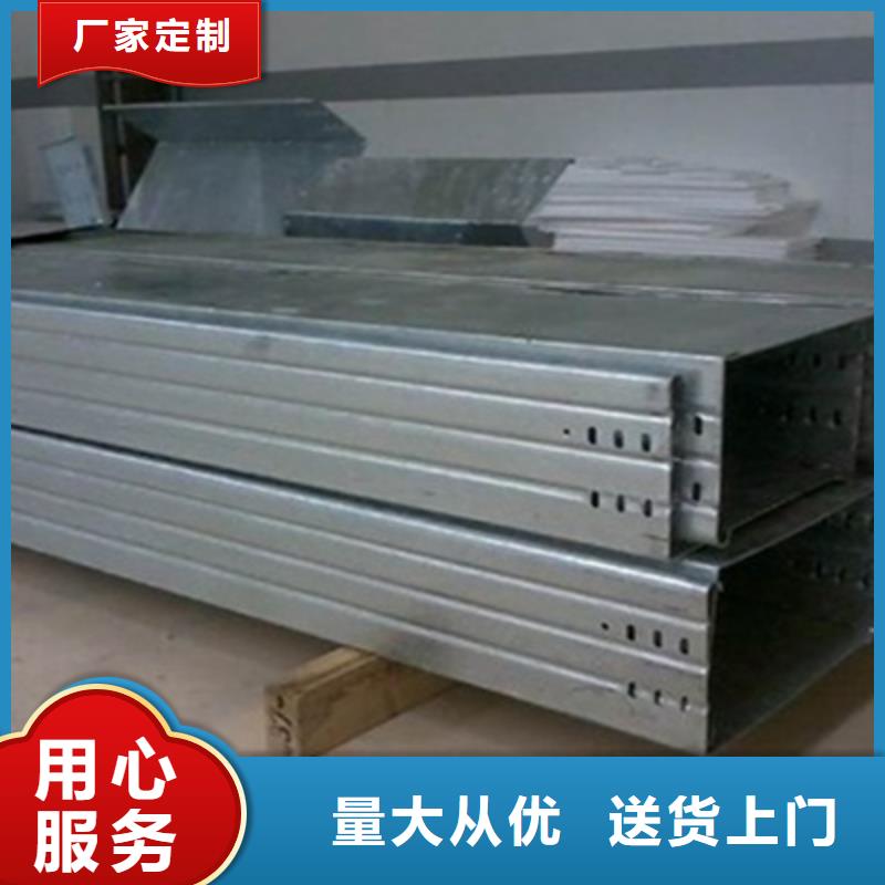 不锈钢桥架生产批发厂家有现货