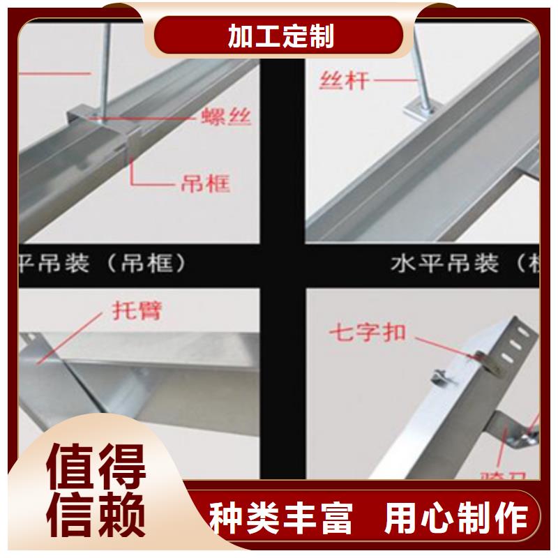 噴涂梯式橋架專業廠家大量現貨