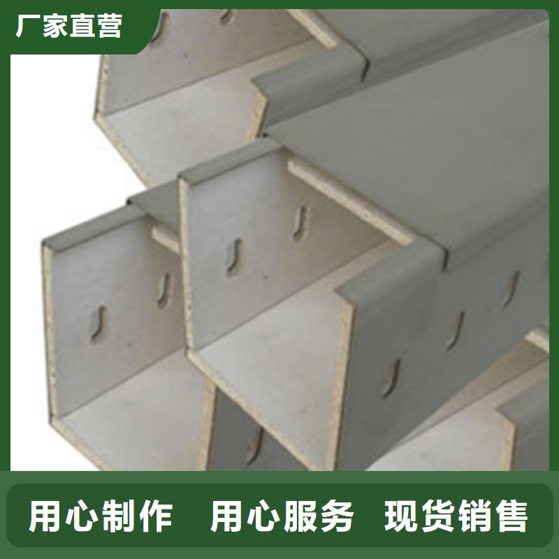 电缆线槽厂家保证质量2025已更新（商讯/资料）
