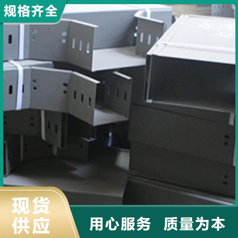 模压型电缆桥架300*150厂家批发价格