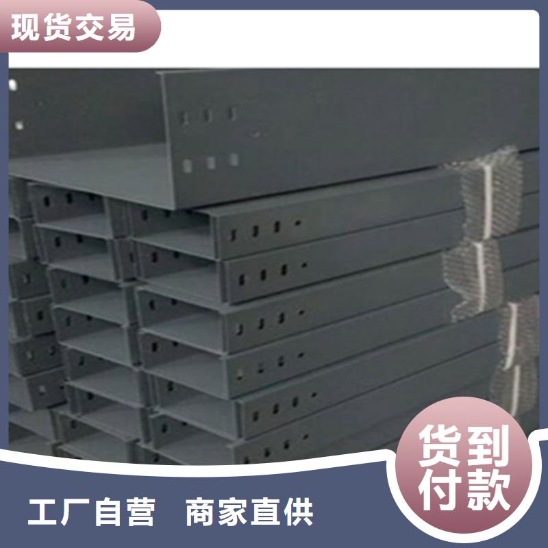 鍍鋅橋架廠家大量現貨##2025已更新