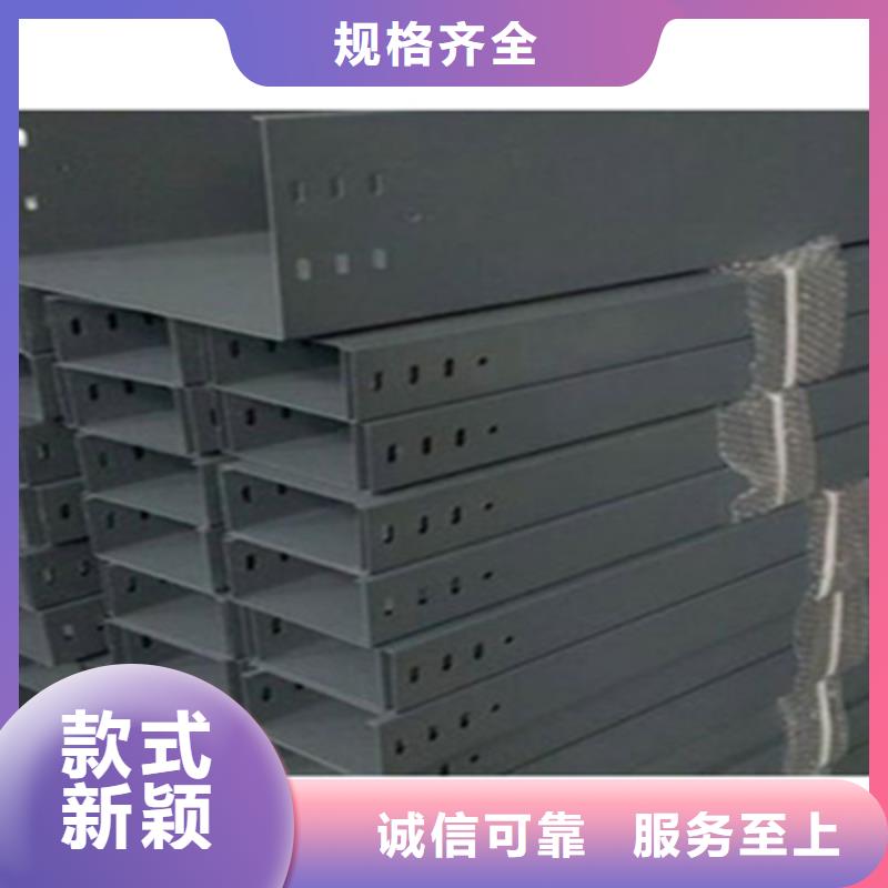 梯式桥架厂家发货快2025已更新（头条/常用）