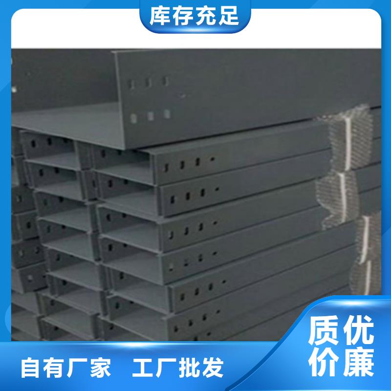 噴塑橋架生產(chǎn)批發(fā)廠家價格便宜