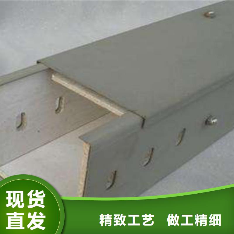 欢迎您##专业槽式桥架本地厂家