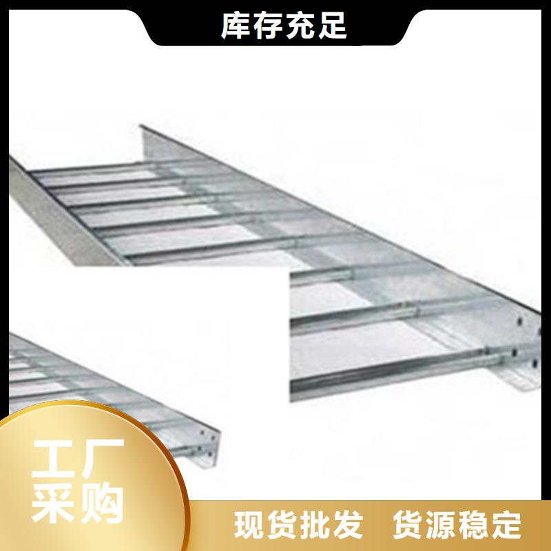 强电桥架生产批发厂家电话同号