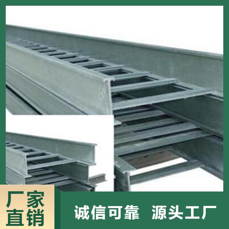 梯式直通橋架廠家供應(yīng)2025已更新（動(dòng)態(tài)/指南）