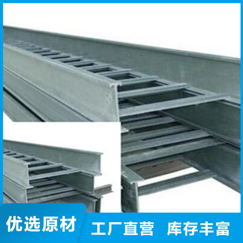 防火水平橋架廠家規格型號全@2025已更新批發價格