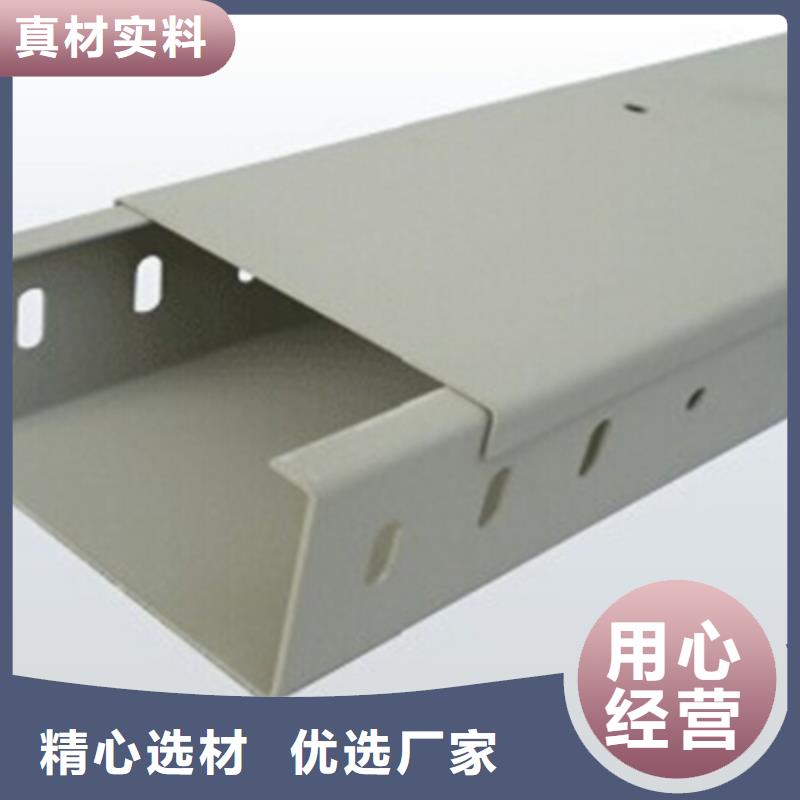 金属线槽300*150工厂电话