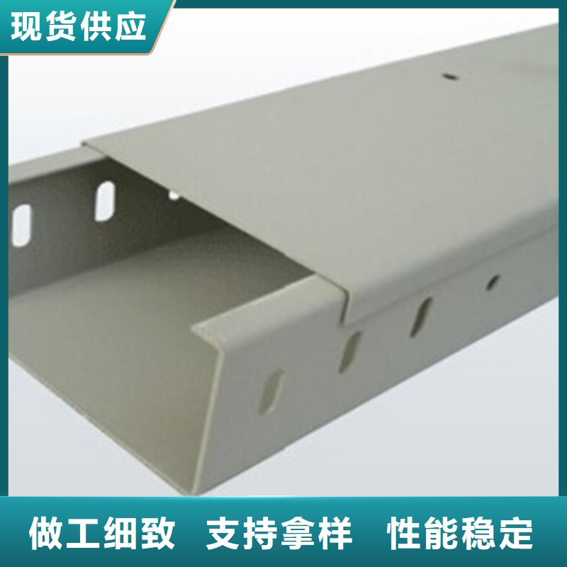 強電橋架廠家實體工廠##2025已更新