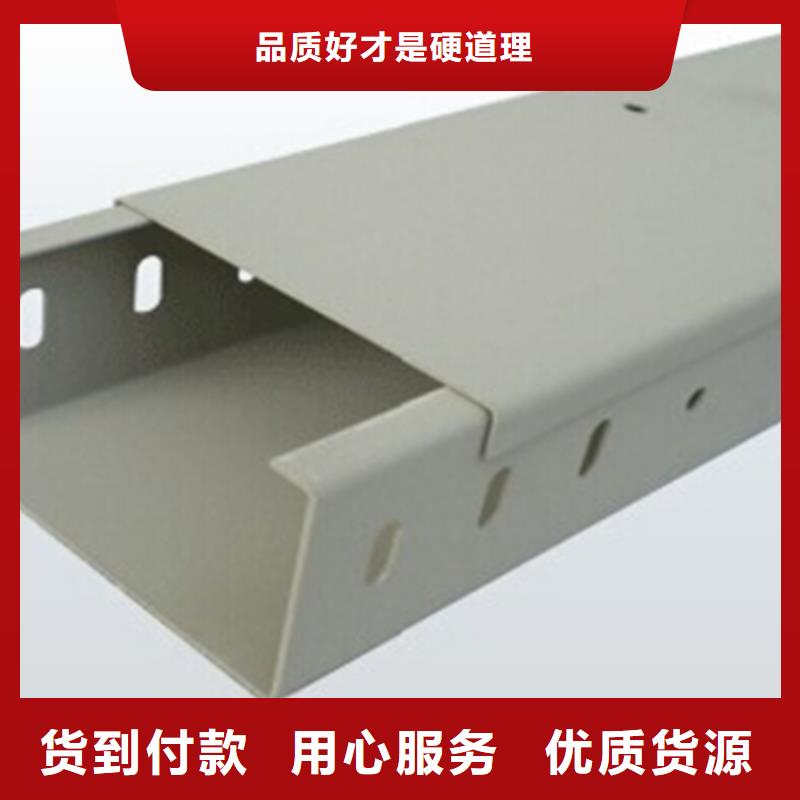 防火钢制桥架厂家有大量现货@2025已更新批发价格