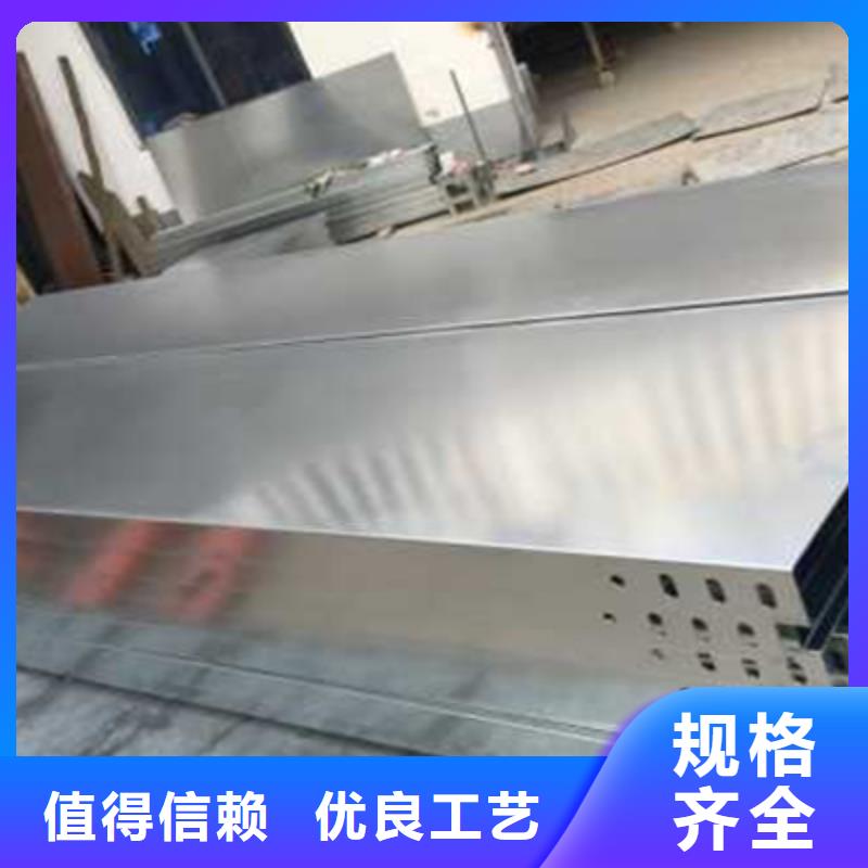 铝合金梯式桥架生产厂家发货快