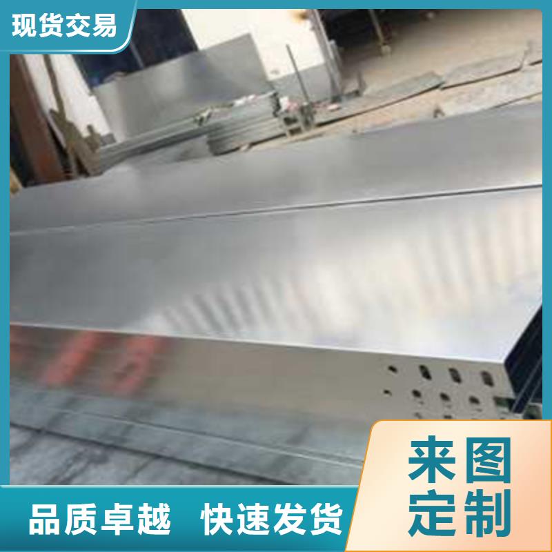 防火托盘式桥架厂家价格表#2025已更新