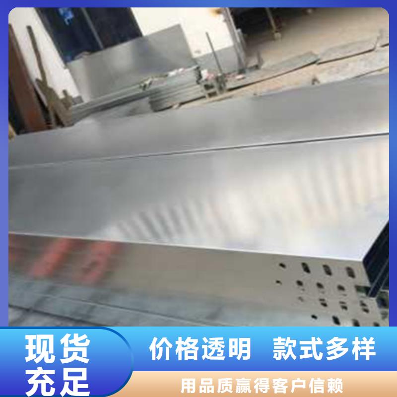 不銹鋼槽式橋架價(jià)格多少