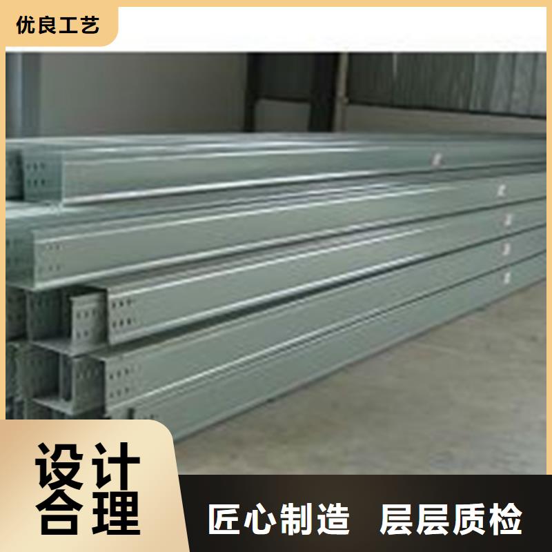 梯式桥架价格