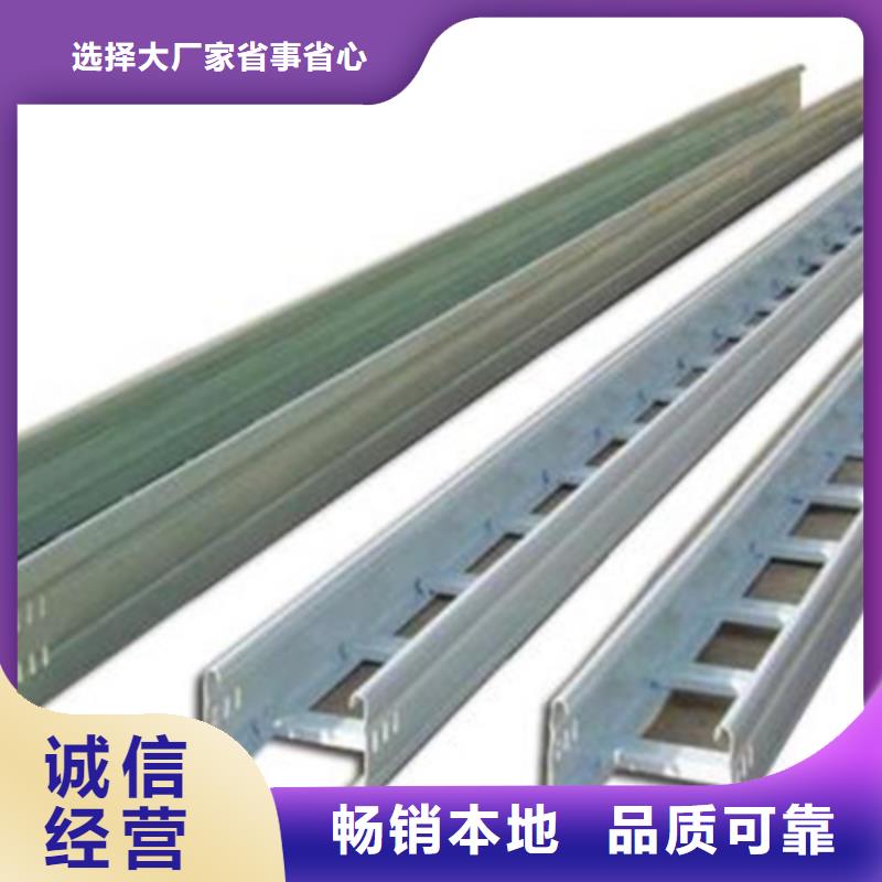 耐火桥架生产批发厂家可定制