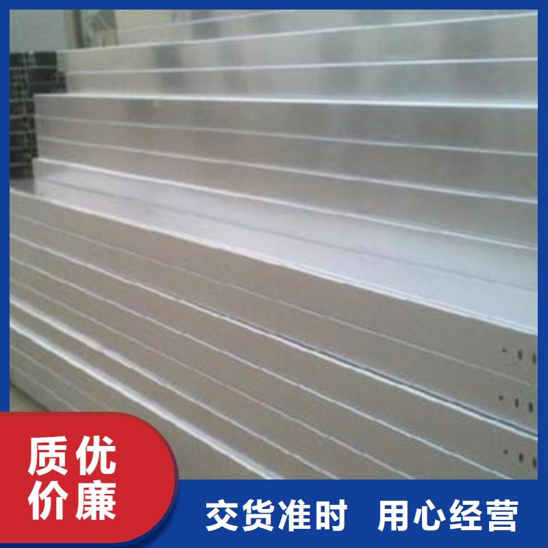 大跨距电缆桥架300*150厂家规格全