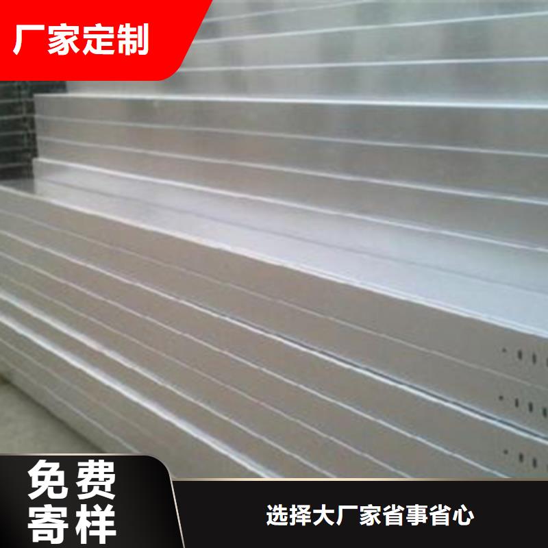 托盘式桥架厂家货源充足2025已更新（今天/动态）