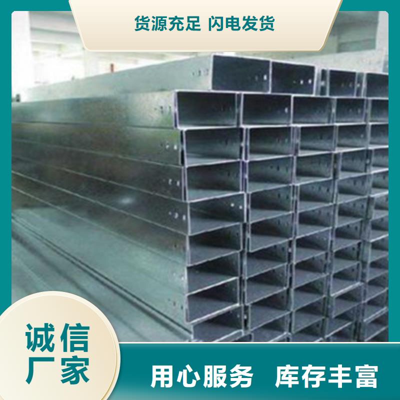 熱浸鋅橋架廠家價(jià)格便宜2025已更新（商訊/資料）