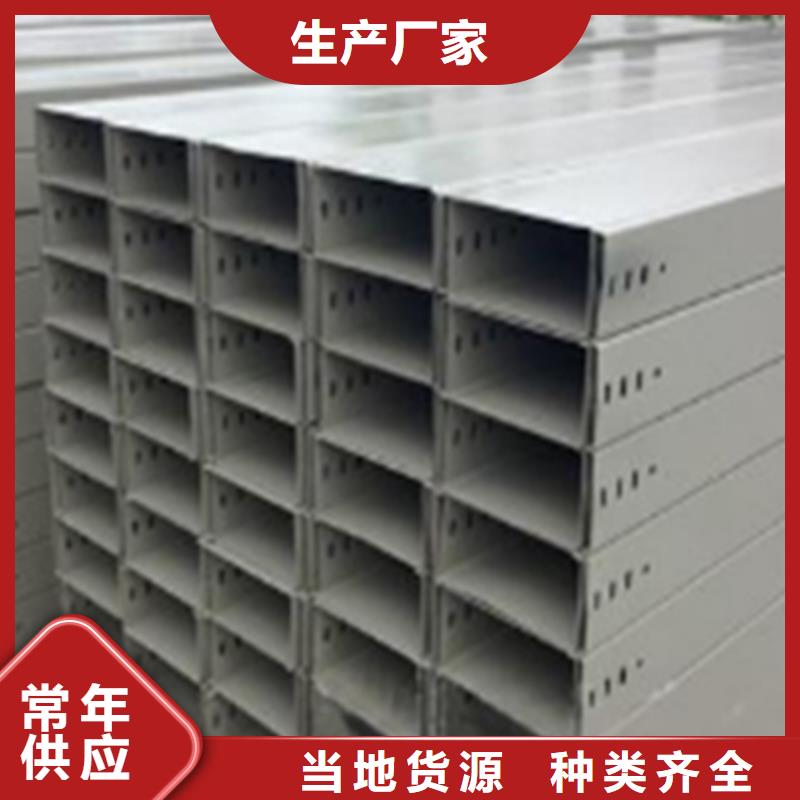 热镀锌桥架厂家有现货2025已更新（品牌/）