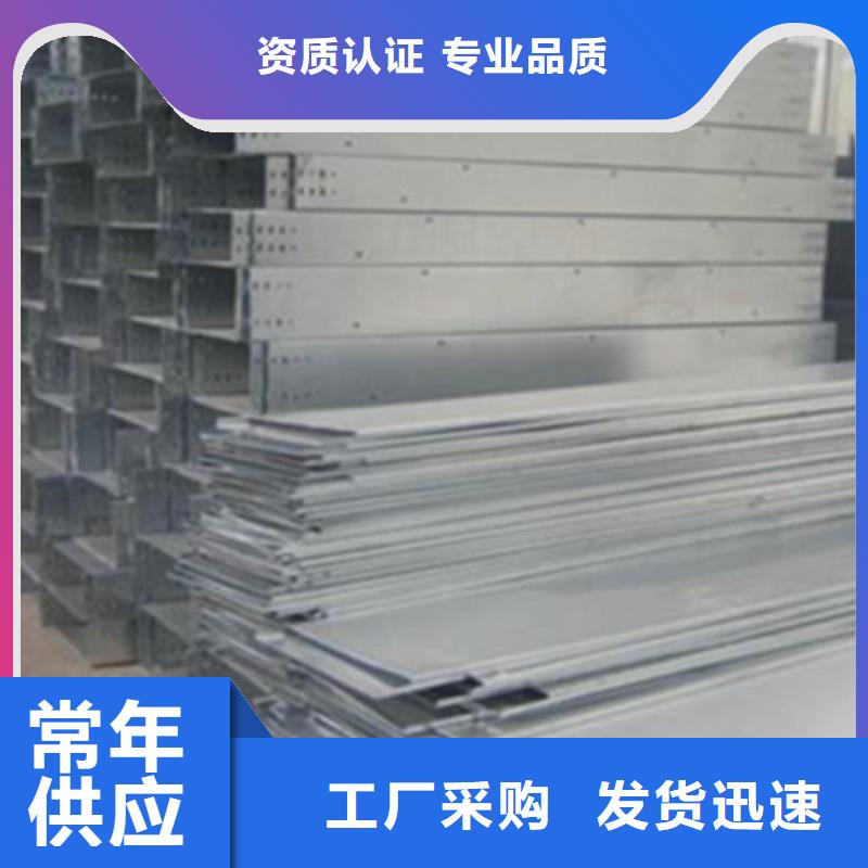 梯式电缆桥架400*200厂家批发价格