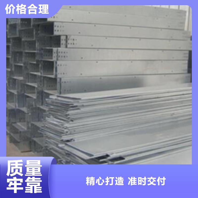 梯式桥架生产批发厂家价格便宜