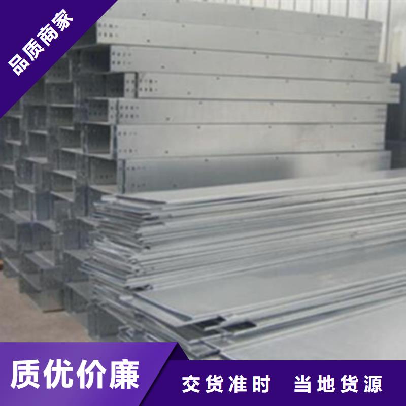 防火托盘式桥架厂家规格型号全#2025已更新