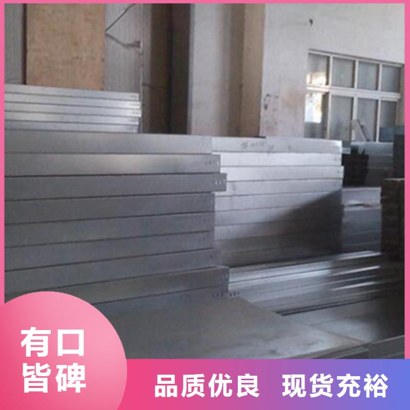 耐火橋架生產(chǎn)批發(fā)廠家電話同號(hào)